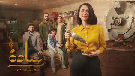 دراما جديدة على قناة “مكان” تحقق انطلاقة قوية وتسلّط الضوء على قضايا المجتمع العربي وفي مقدّمتها العنف